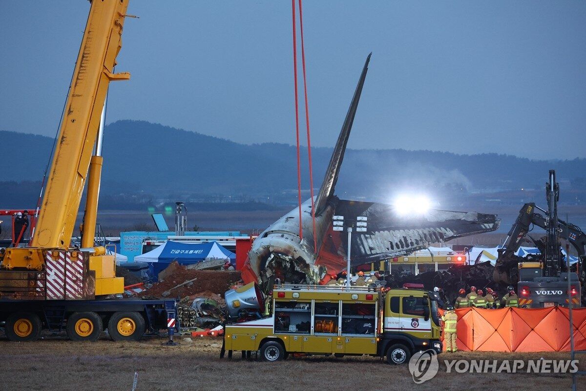 Jeju air plane crash